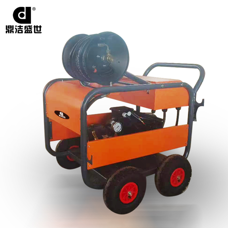 鼎潔盛世高壓清洗機(jī) DJ150-30E