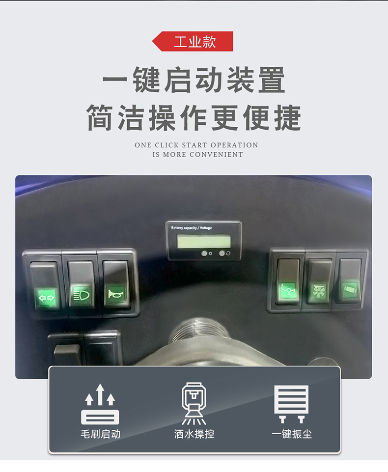 工業(yè)掃地車鼎潔盛世DJ1500掃地機(jī)66